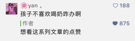 不缺钙的孩子能补钙吗(孩子缺钙能补回来吗)-硒宝网