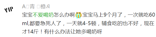 不缺钙的孩子能补钙吗(孩子缺钙能补回来吗)-硒宝网