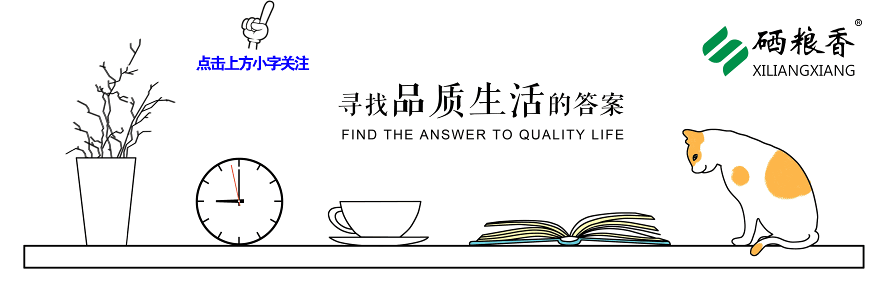 富硒农产品标识硒含量(富硒农产品国家标准)-硒宝网