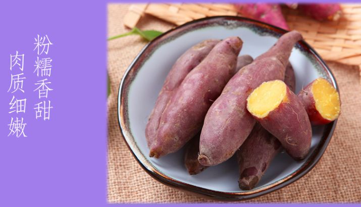 富硒地瓜什么产品好吃(富硒地瓜哪个产地的好)-硒宝网