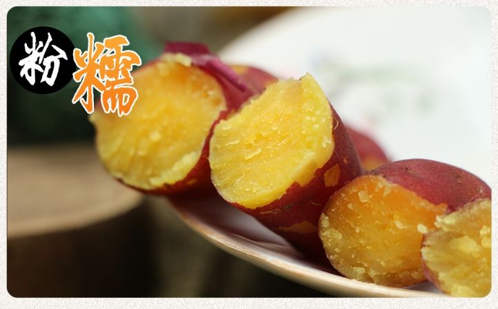 富硒地瓜什么产品好吃(富硒地瓜哪个产地的好)-硒宝网