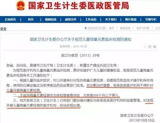微量元素怎么检查(微量元素检查有哪些项目)-硒宝网