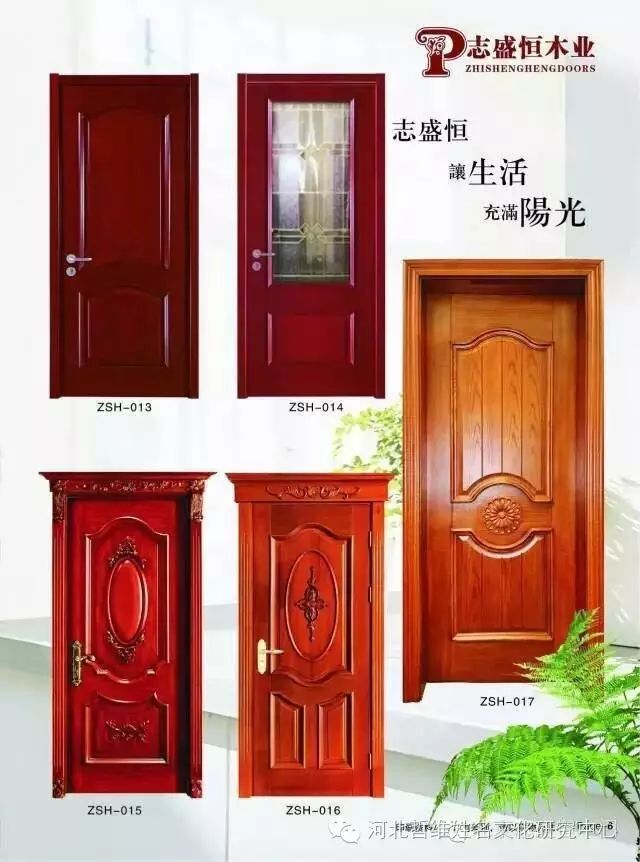 富硒产品协会图标设计（中国富硒协会推荐产品）-硒宝网