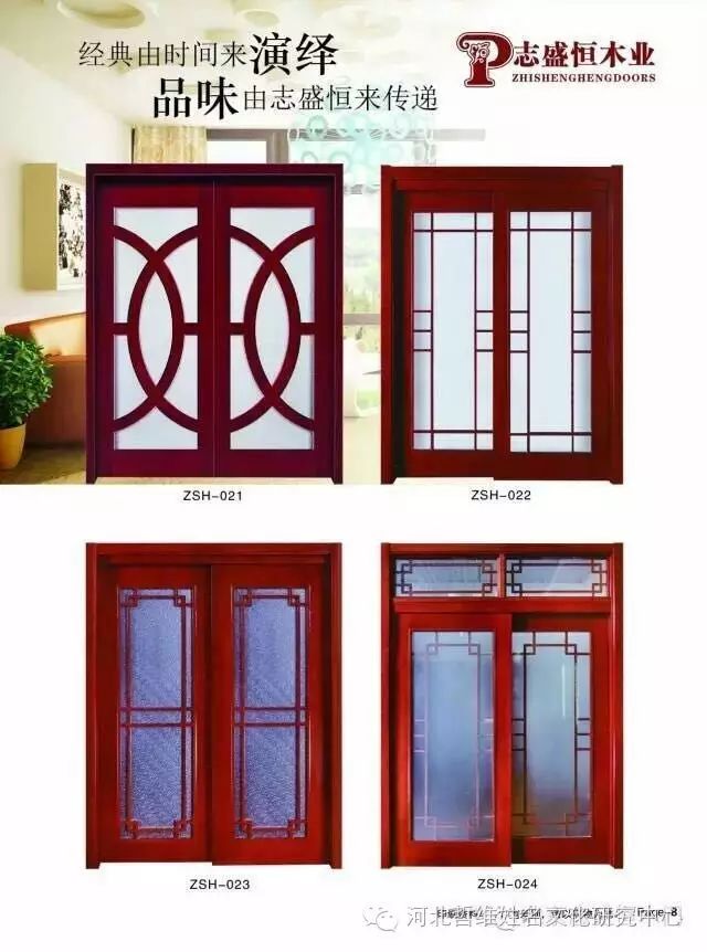 富硒产品协会图标设计（中国富硒协会推荐产品）-硒宝网