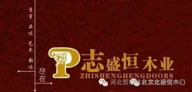 富硒产品协会图标设计（中国富硒协会推荐产品）-硒宝网