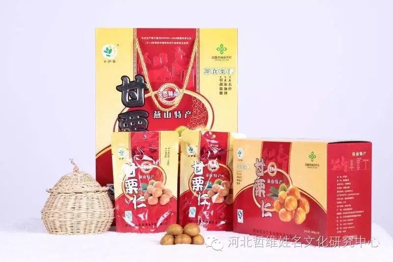 富硒产品协会图标设计（中国富硒协会推荐产品）-硒宝网