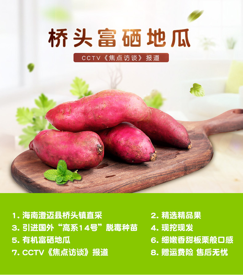 富硒产品项目立项依据(立项依据富硒项目产品的要求)-硒宝网