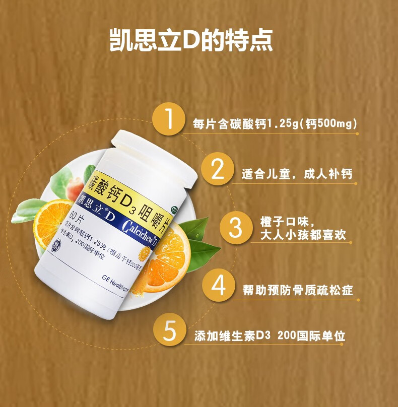 孕妇补钙哪个牌子的钙最好(孕妇钙哪个牌子的好)-硒宝网