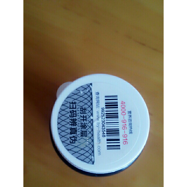 孕妇补钙哪个牌子的钙最好(孕妇钙哪个牌子的好)-硒宝网