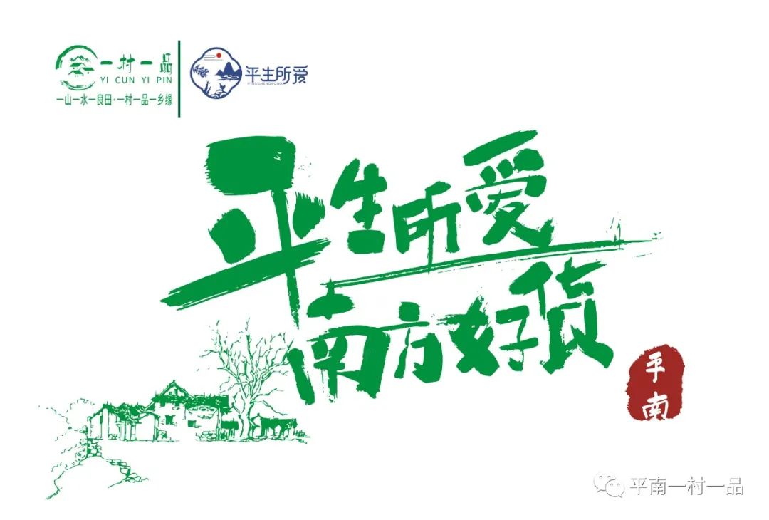 广西富硒产品生产企业(广西生产富硒企业产品有哪些)-硒宝网