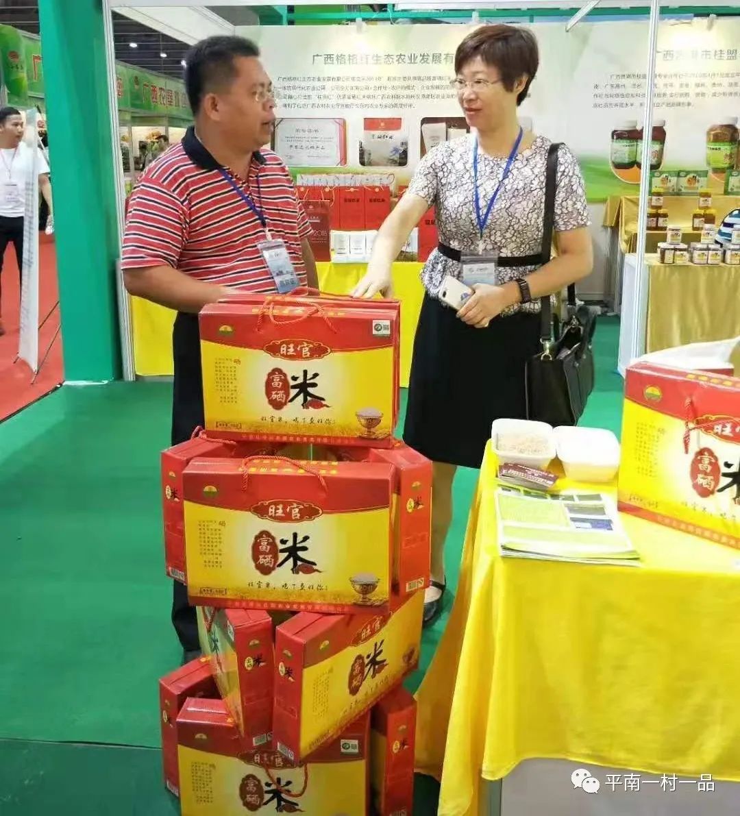 广西富硒产品生产企业(广西生产富硒企业产品有哪些)-硒宝网