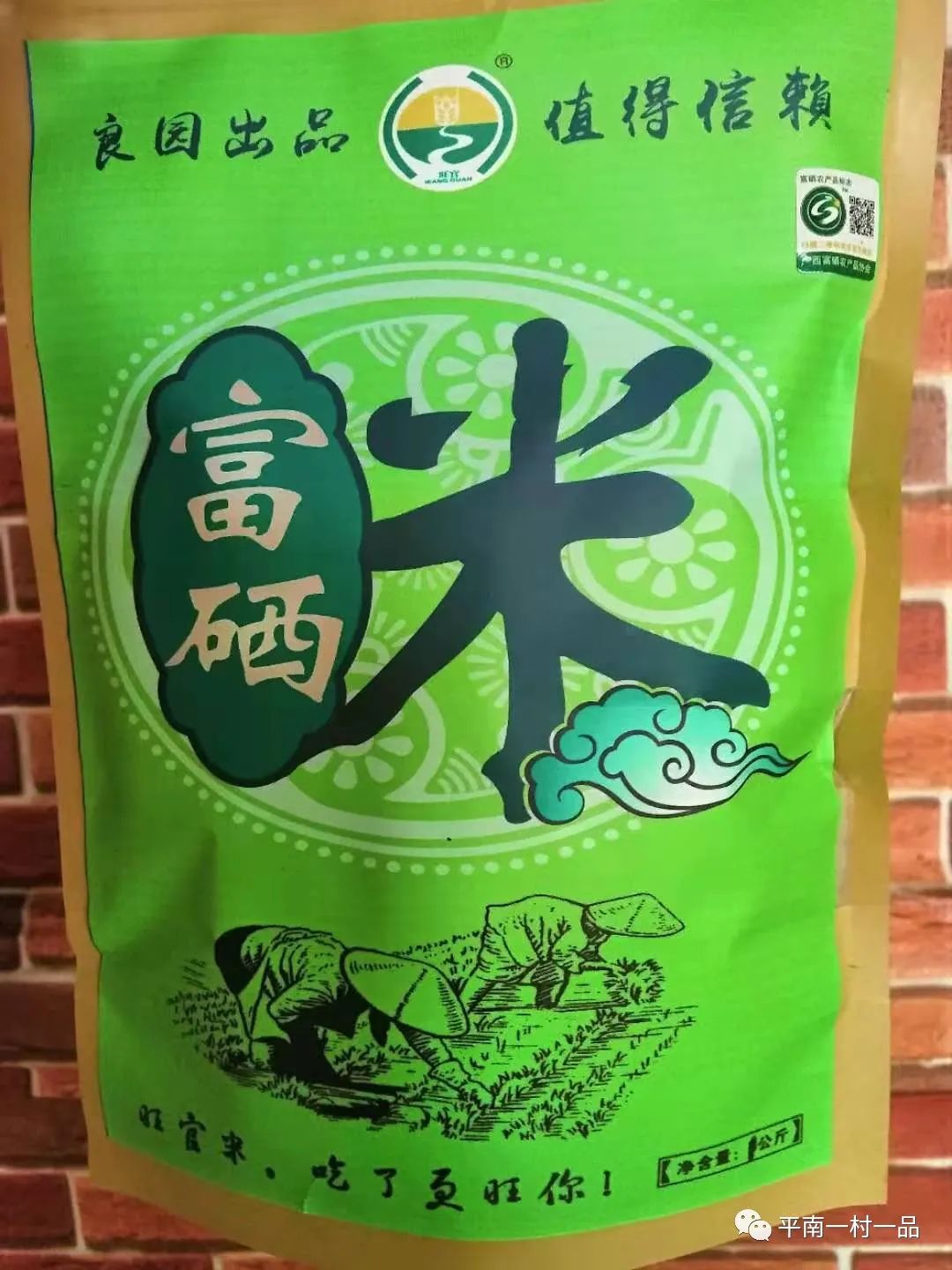 广西富硒产品生产企业(广西生产富硒企业产品有哪些)-硒宝网