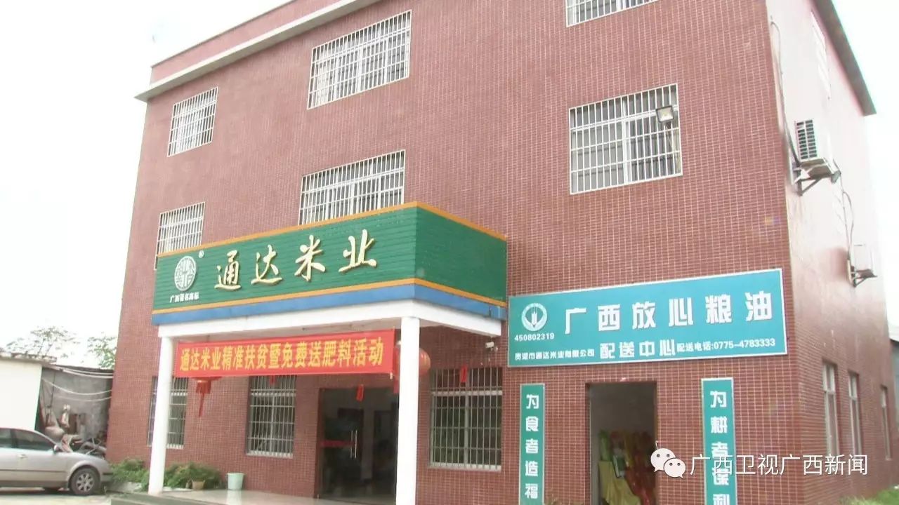 广西富硒产品生产企业(广西生产富硒企业产品名单)-硒宝网