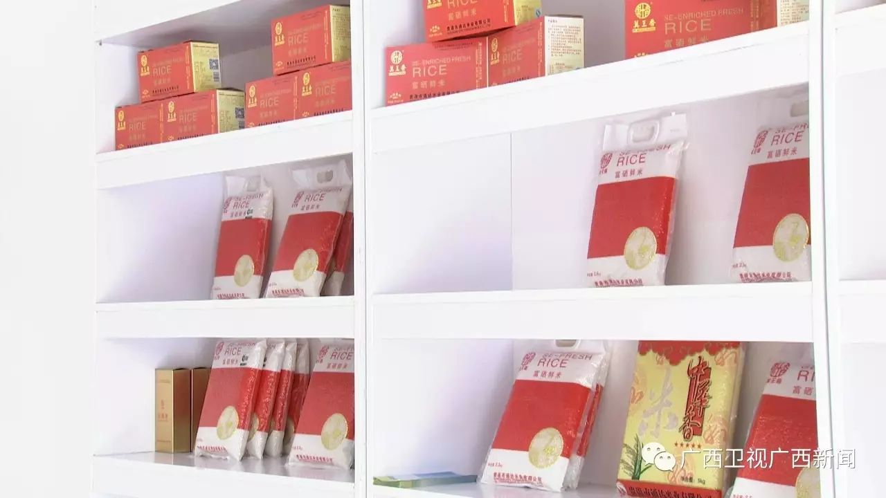 广西富硒产品生产企业(广西生产富硒企业产品名单)-硒宝网