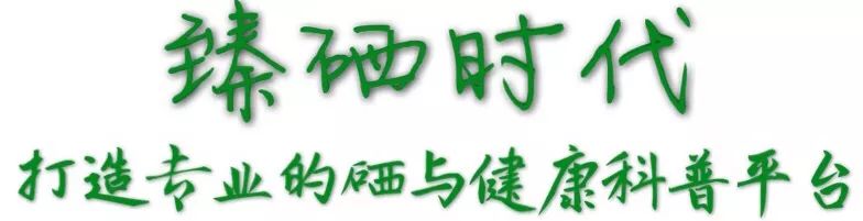 恩施富硒产品地域分布（恩施富硒食品都有哪些）-硒宝网