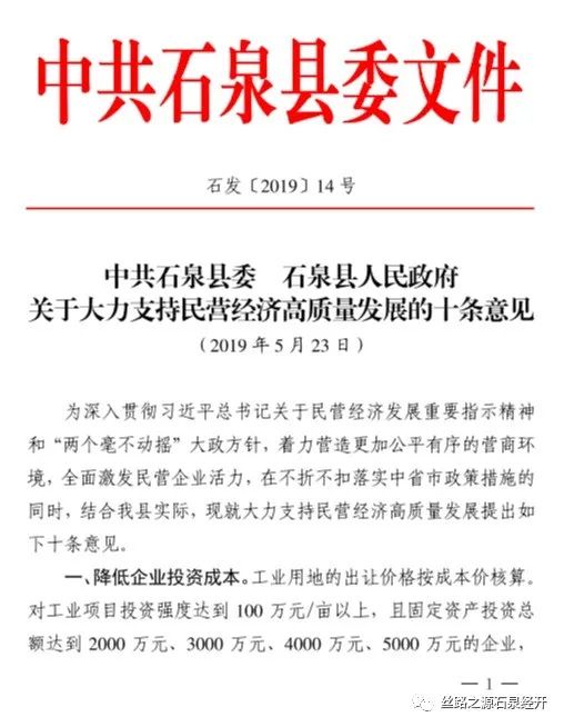 富硒产品特色小镇项目（富硒小镇是什么意思）-硒宝网