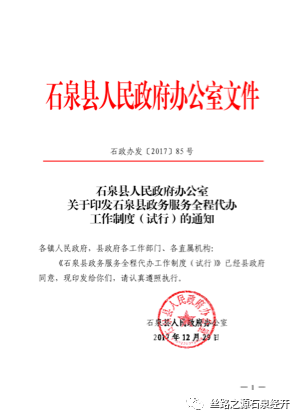 富硒产品特色小镇项目（富硒小镇是什么意思）-硒宝网