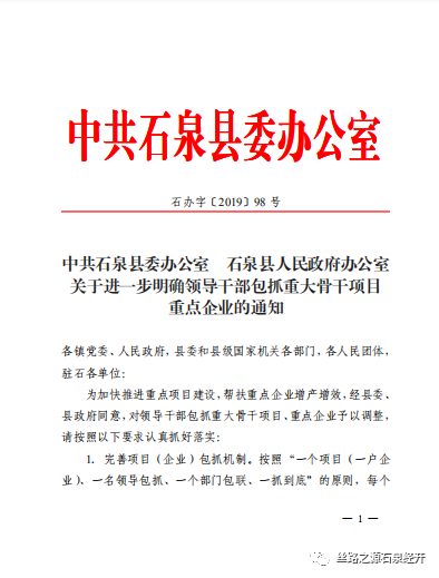 富硒产品特色小镇项目（富硒小镇是什么意思）-硒宝网