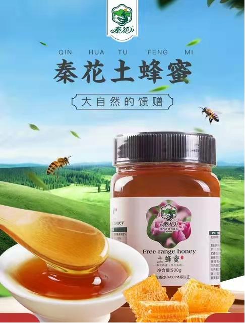 安康富硒产品品牌商标(安康富硒食品有限公司)-硒宝网