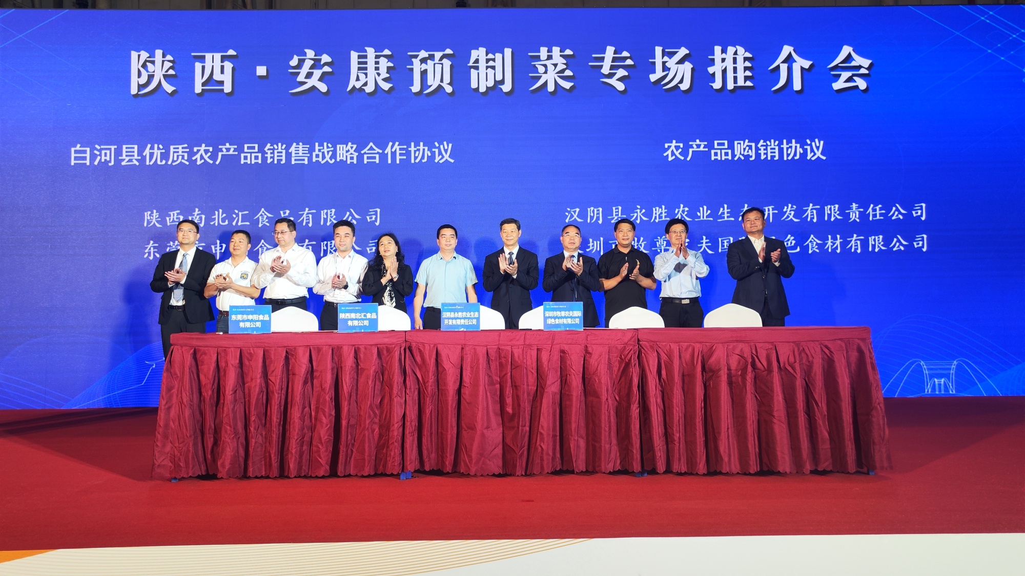 安康富硒产品品牌故事(陕西安康富硒片)-硒宝网