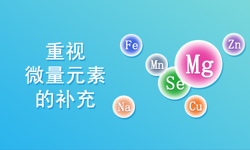 婴儿微量元素检查有必要吗(婴儿微量元素检查需要抽血吗)-硒宝网