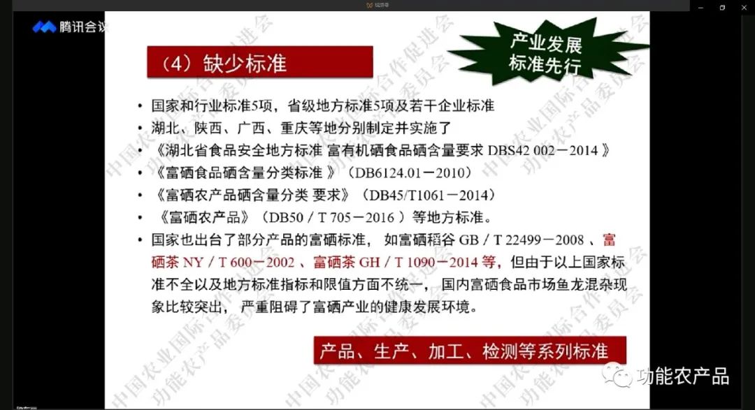 富硒产品直播怎么介绍（直播富硒介绍产品文案）-硒宝网