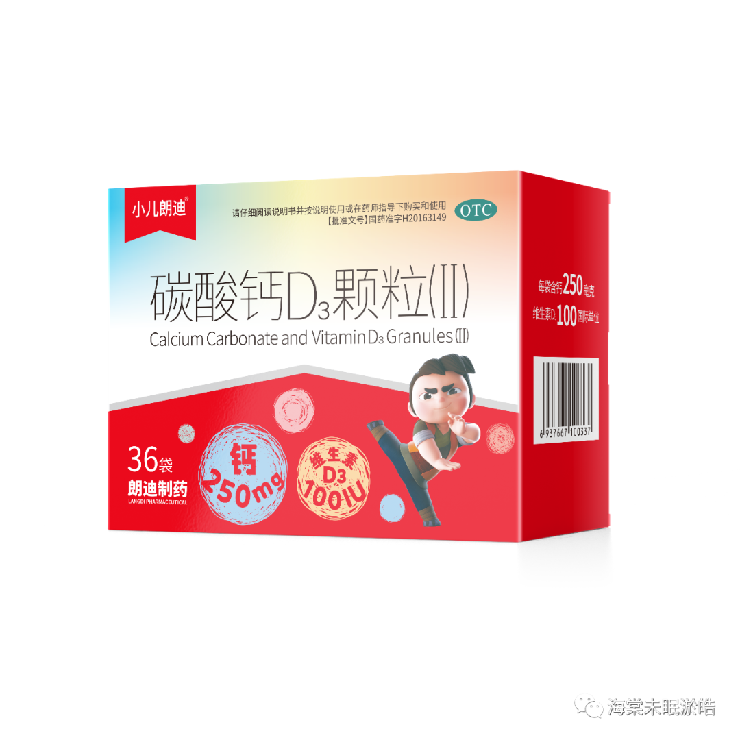 补钙颗粒(颗粒补钙好还是滴剂好)-硒宝网