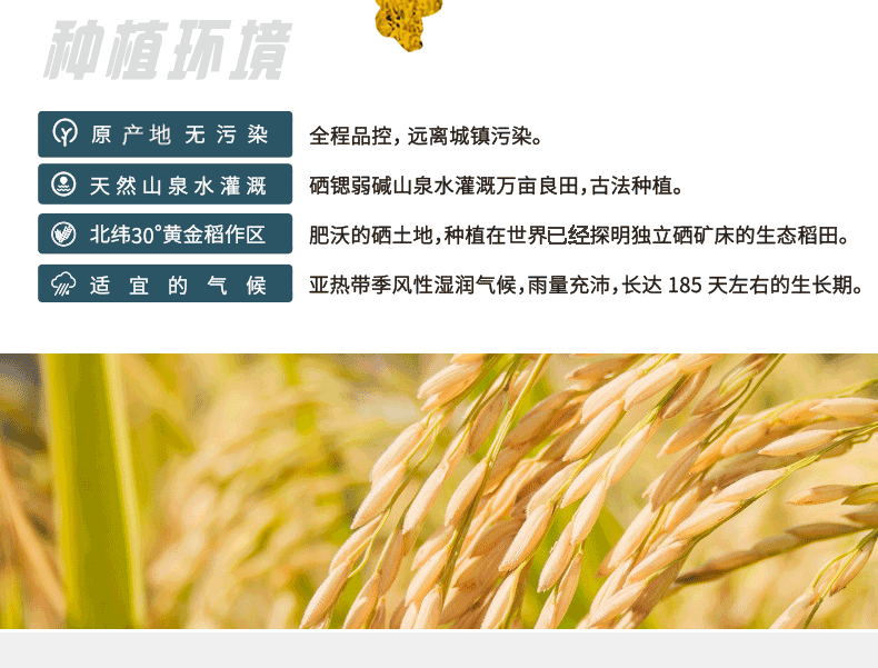 湖北恩施富硒产品企业（恩施的富硒产品）-硒宝网