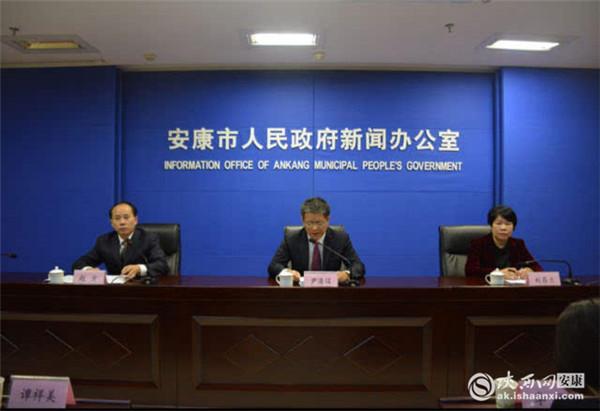 安康学院富硒产品研发（安康富硒研究院）-硒宝网