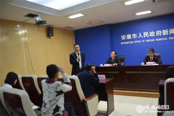 安康学院富硒产品研发（安康富硒研究院）-硒宝网