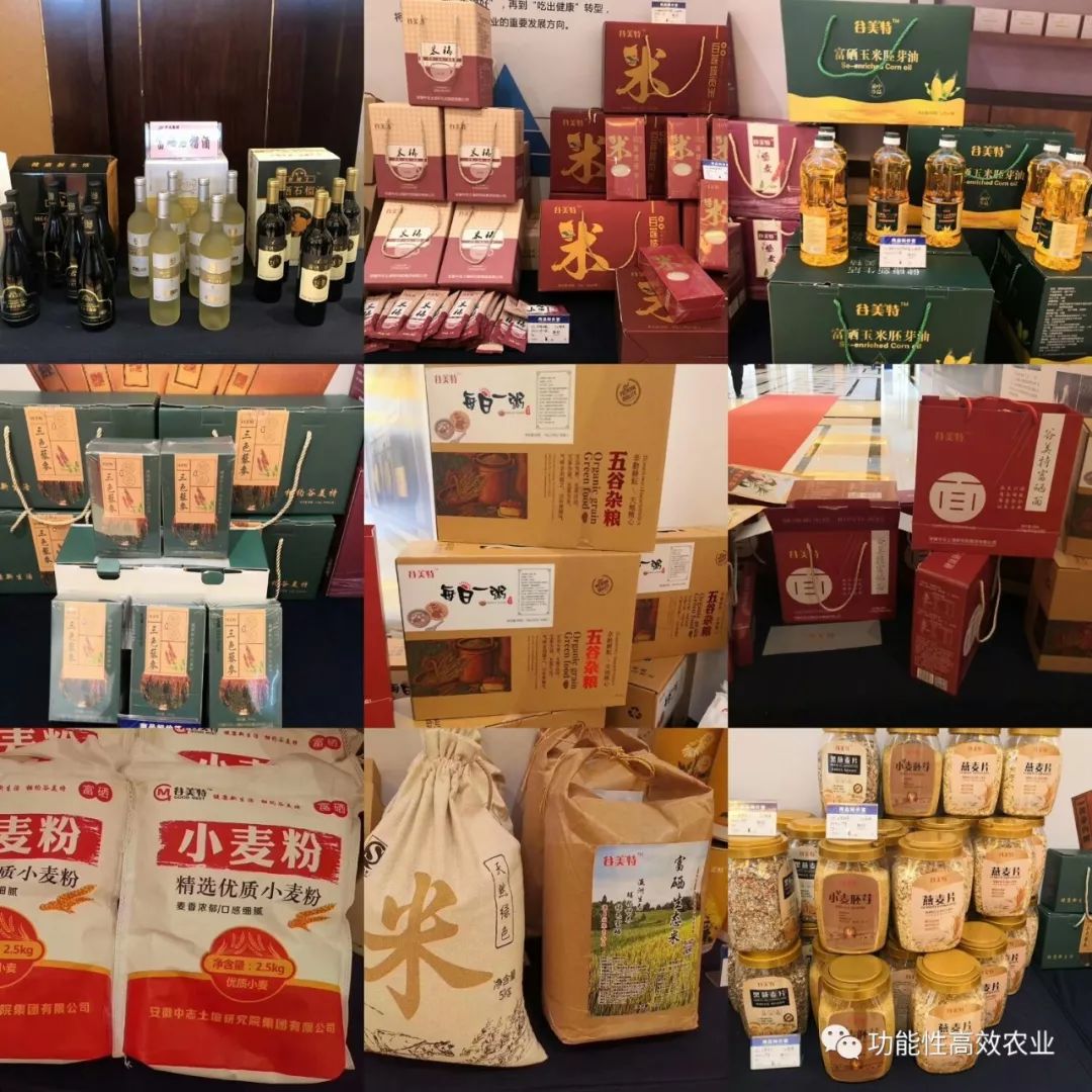 国家水果富硒产品标准（富硒水果的国家标准是多少）-硒宝网