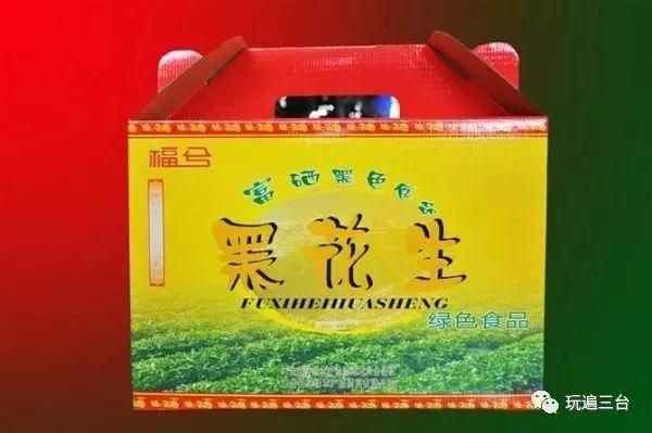 有硒更健康富硒农产品（富硒健康食品）-硒宝网
