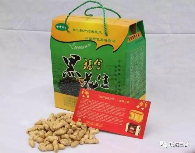 有硒更健康富硒农产品（富硒健康食品）-硒宝网
