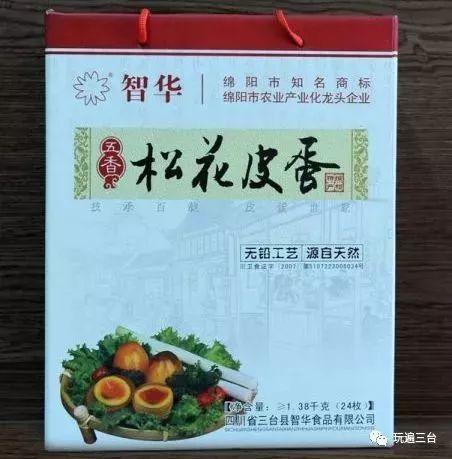 有硒更健康富硒农产品（富硒健康食品）-硒宝网