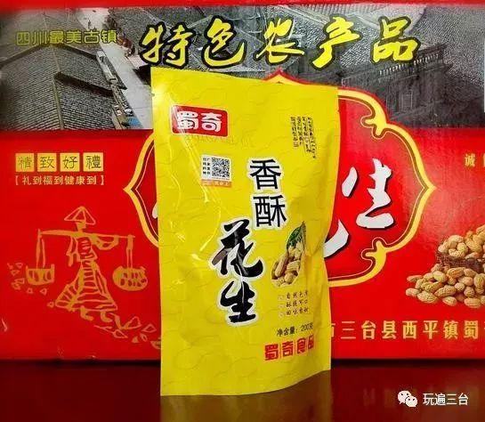 有硒更健康富硒农产品（富硒健康食品）-硒宝网