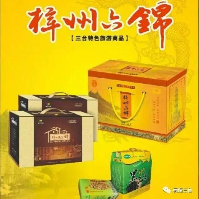 有硒更健康富硒农产品（富硒健康食品）-硒宝网