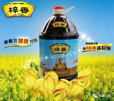 有硒更健康富硒农产品（富硒健康食品）-硒宝网