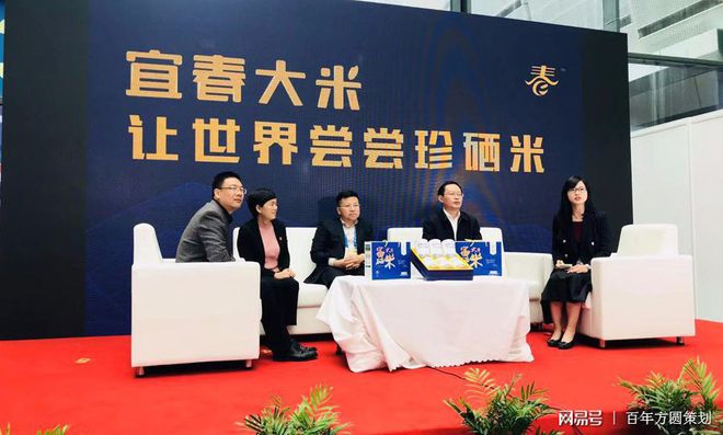 宜春富硒产品走向世界（宜春富硒产业发展规划）-硒宝网