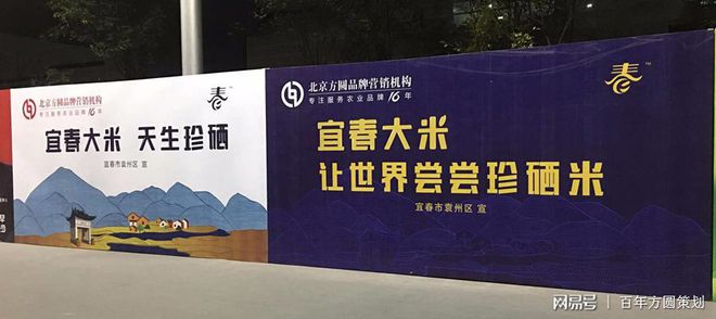 宜春富硒产品走向世界（宜春富硒产业发展规划）-硒宝网