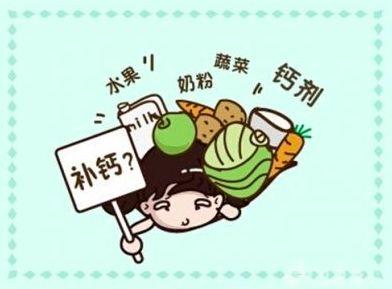 什么季节补钙效果最好(这个季节补钙)-硒宝网