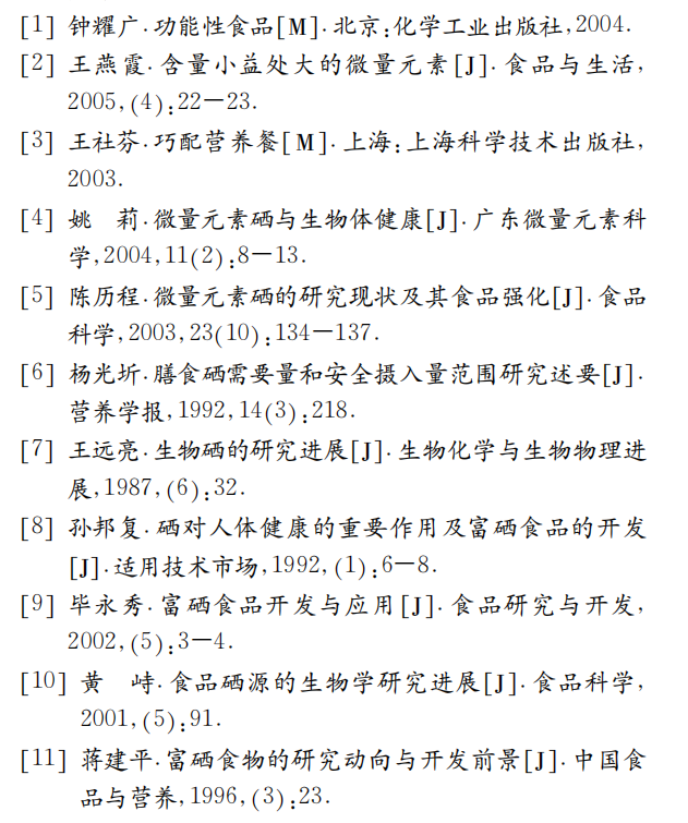 富硒酵母是几代的产品（富硒酵母原料）-硒宝网
