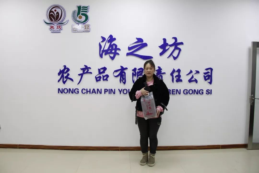 富硒粮仓卖的什么产品(粮仓卖富硒产品违法吗)-硒宝网