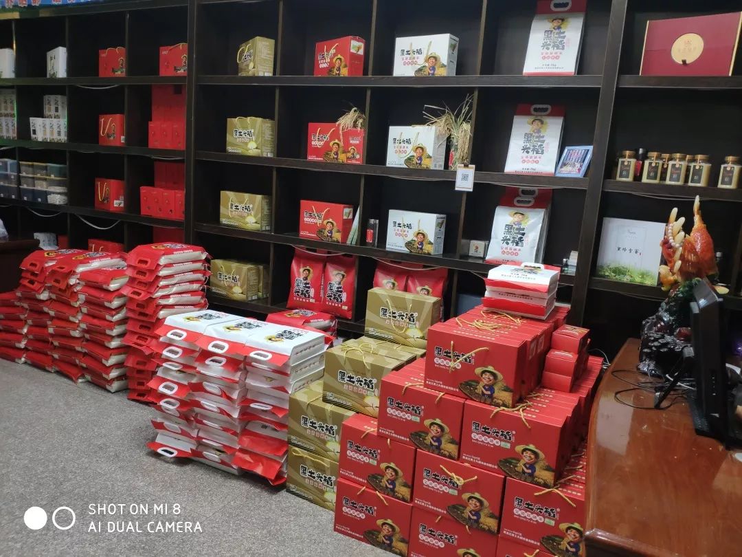 富硒粮仓卖的什么产品(粮仓卖富硒产品违法吗)-硒宝网