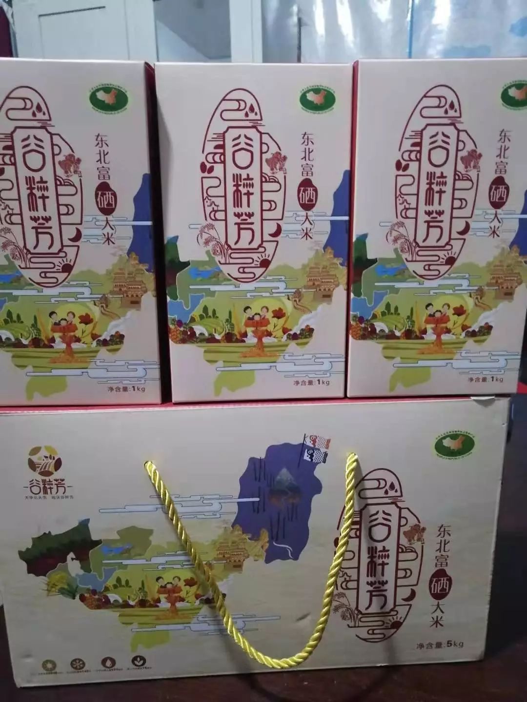 富硒粮仓卖的什么产品(粮仓卖富硒产品违法吗)-硒宝网