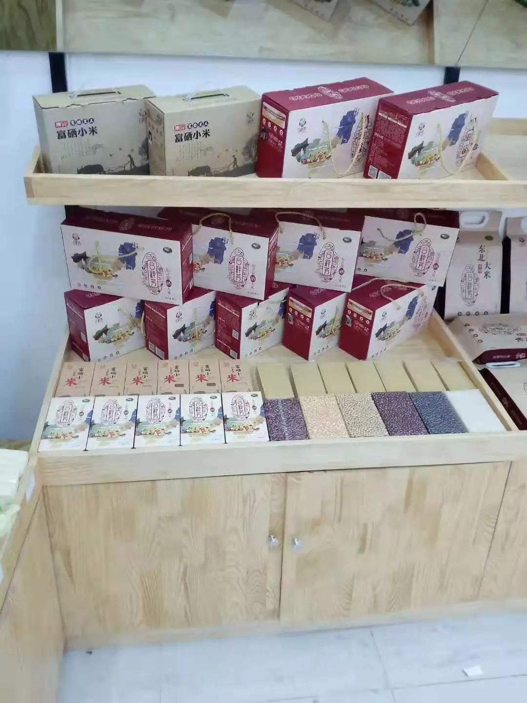 富硒粮仓卖的什么产品(粮仓卖富硒产品违法吗)-硒宝网