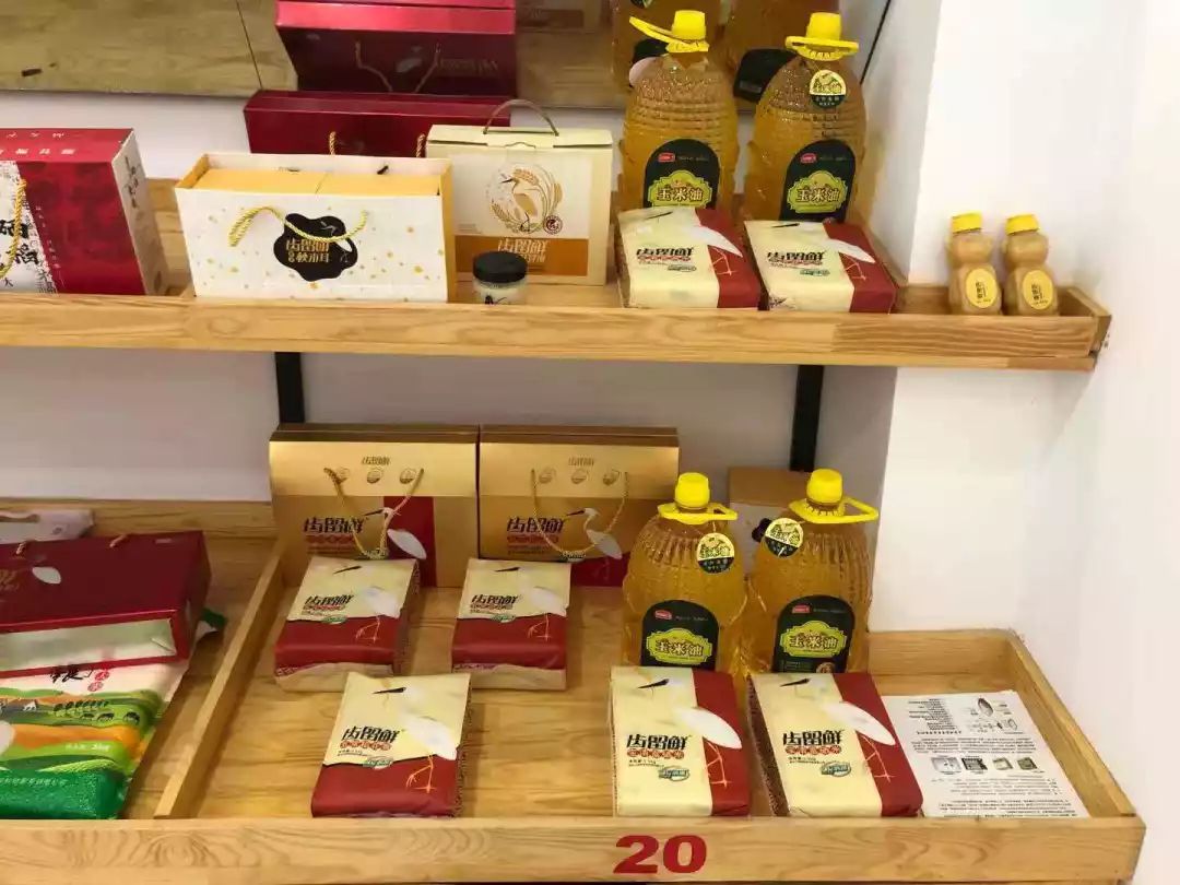 富硒粮仓卖的什么产品(粮仓卖富硒产品违法吗)-硒宝网