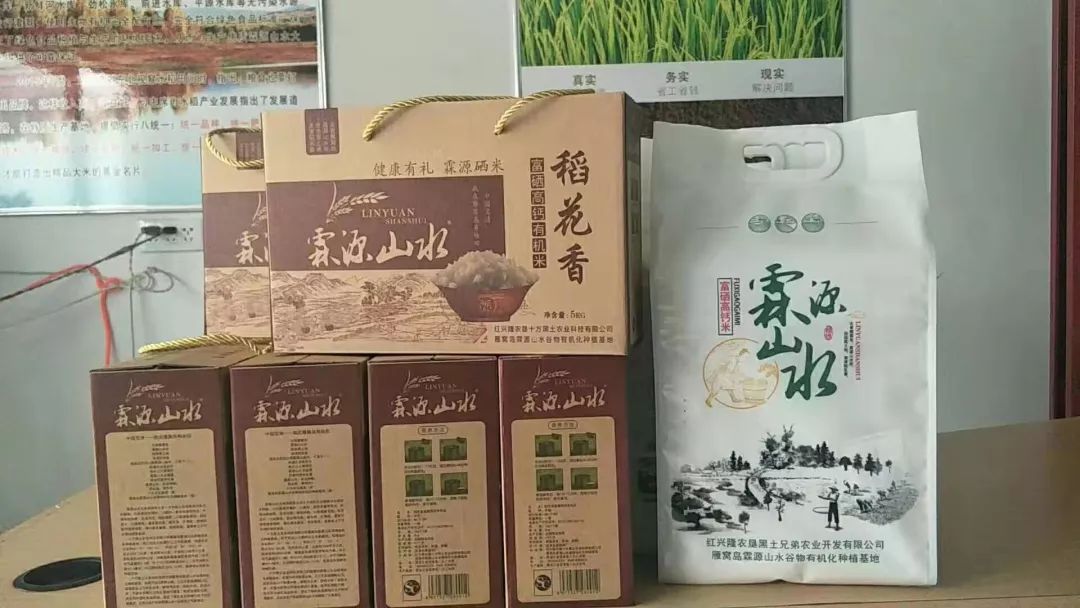 富硒粮仓卖的什么产品(粮仓卖富硒产品违法吗)-硒宝网