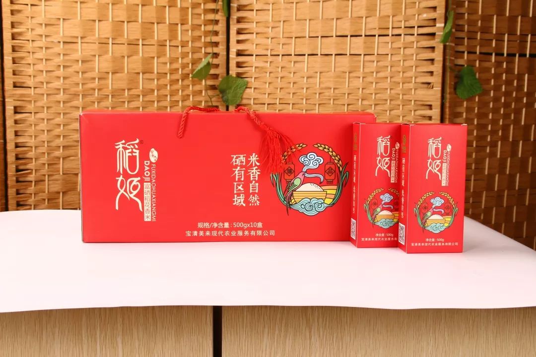 富硒粮仓卖的什么产品(粮仓卖富硒产品违法吗)-硒宝网