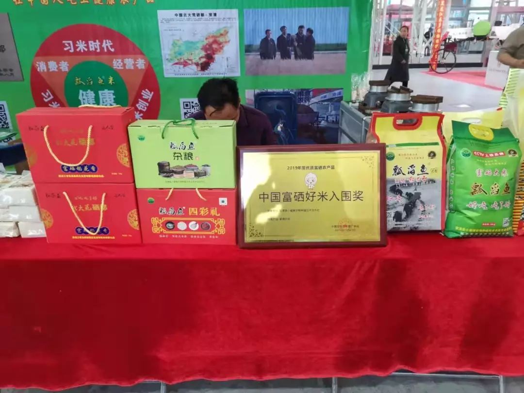 富硒粮仓卖的什么产品(粮仓卖富硒产品违法吗)-硒宝网