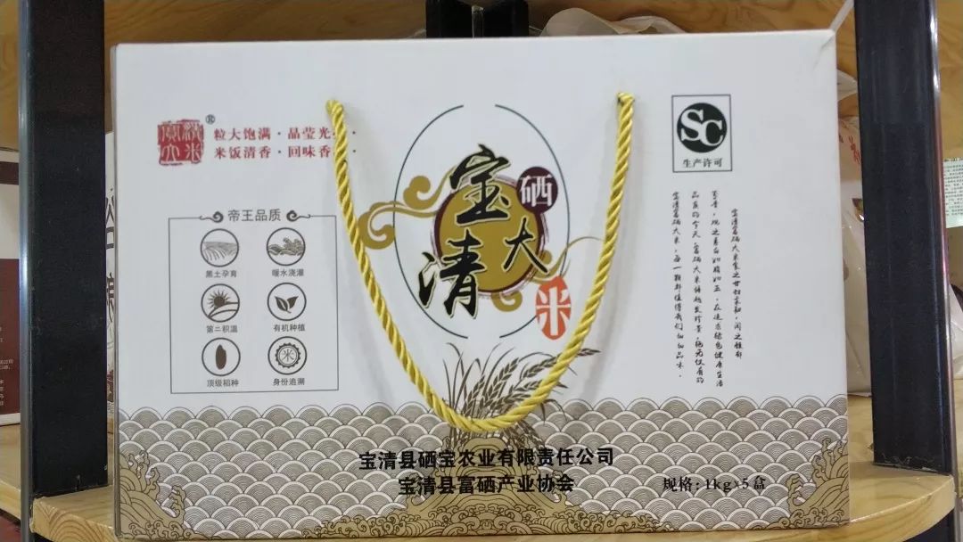 富硒粮仓卖的什么产品(粮仓卖富硒产品违法吗)-硒宝网
